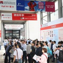 祝賀我司參加2016慕尼黑上海分析生化展圓滿成功