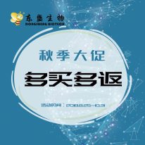 2018開學促銷季，好禮送不停