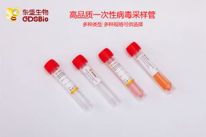 東盛采樣管超強(qiáng)病毒樣本保存能力，避免漏檢發(fā)生！