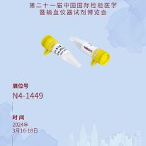 展會預(yù)告丨2024 CACLP東盛邀您共聚山城