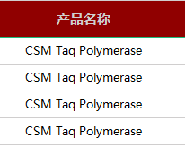 產品上新丨東盛生物2月新品盤點