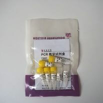 PCR教學(xué)試劑盒 (P8021-P8022)