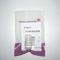 PCR標本處理液(P9051-P9052)